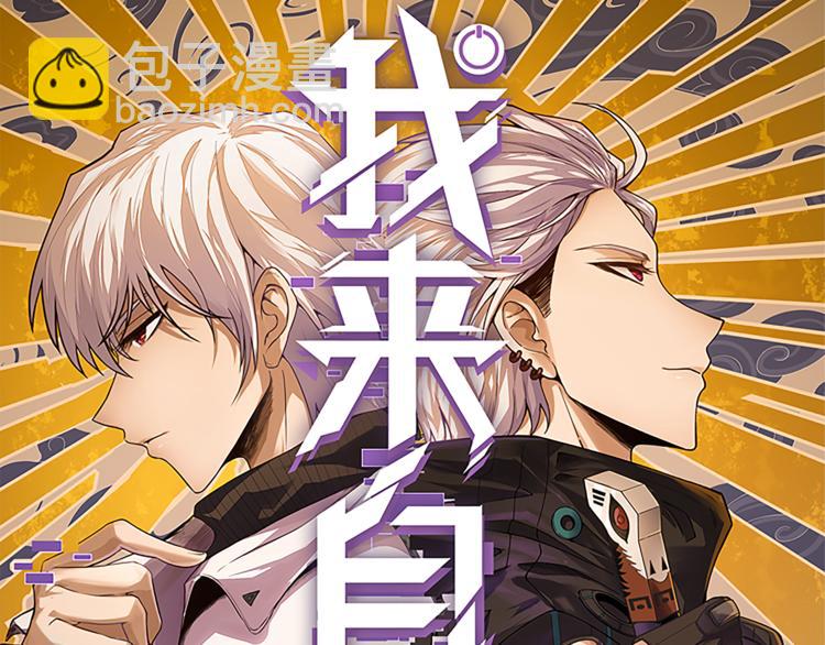 第五话 狂妄的一级(1/4)-第5话