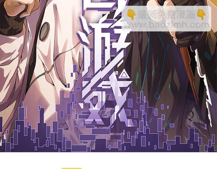第五话 狂妄的一级(1/4)-第5话