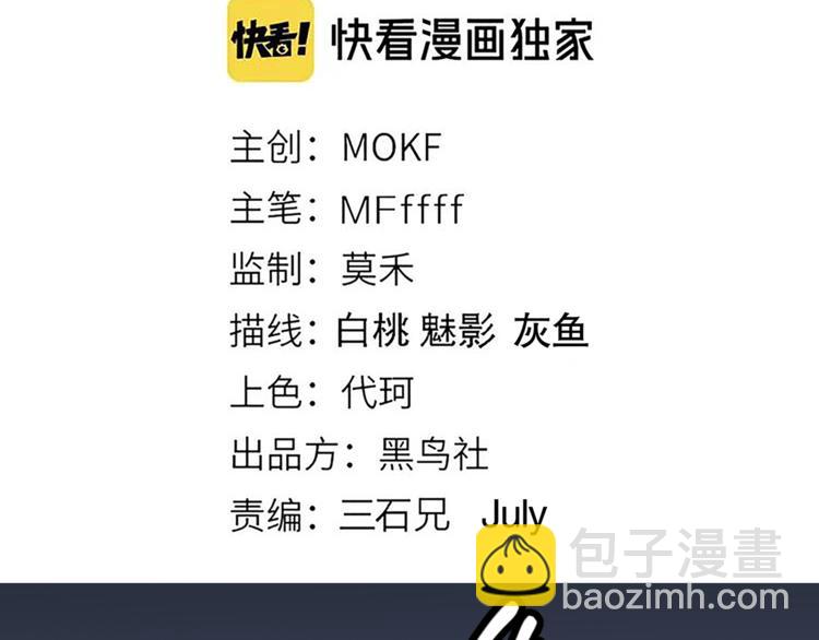 第五话 狂妄的一级(1/4)-第5话