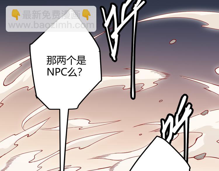 第五话 狂妄的一级(1/4)-第5话