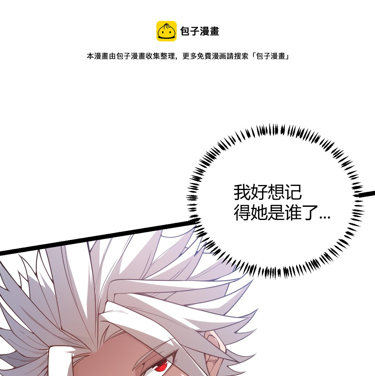第41话 冰火之歌(1/4)-第41话
