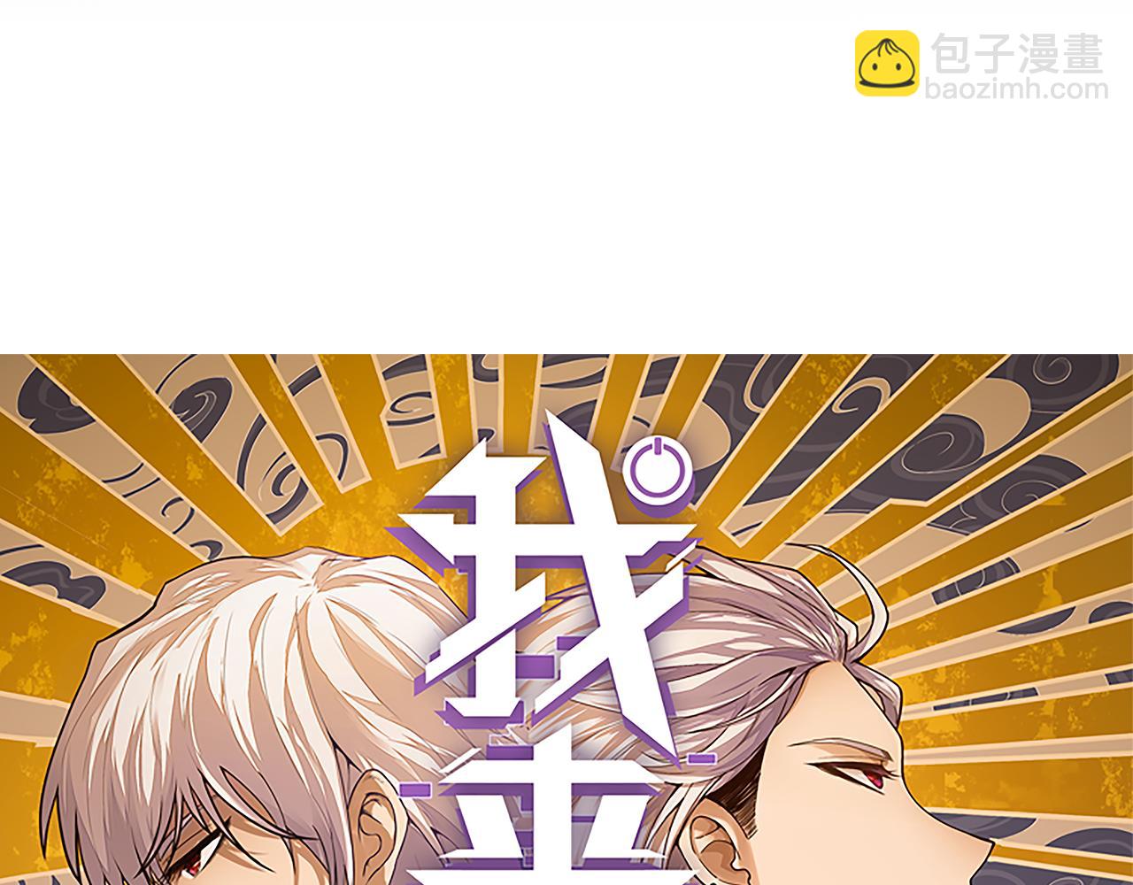 第41话 冰火之歌(1/4)-第41话