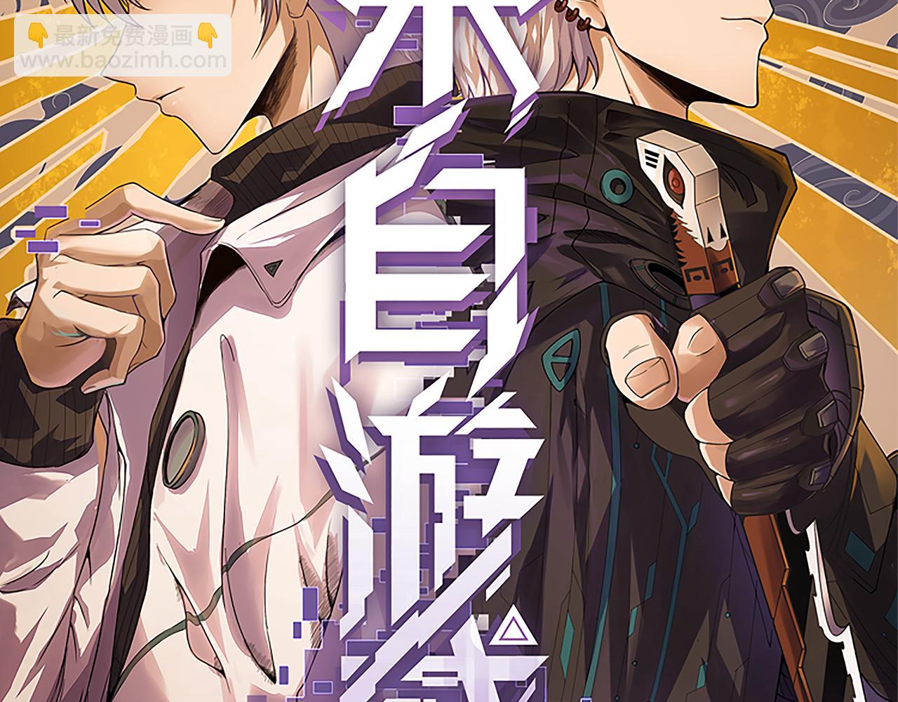 第41话 冰火之歌(1/4)-第41话