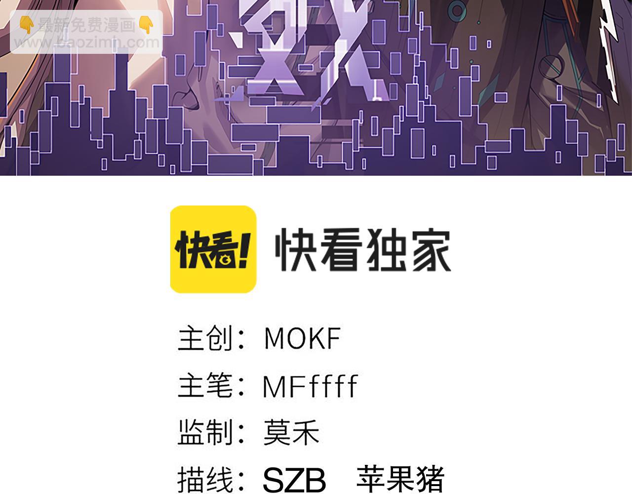 第41话 冰火之歌(1/4)-第41话