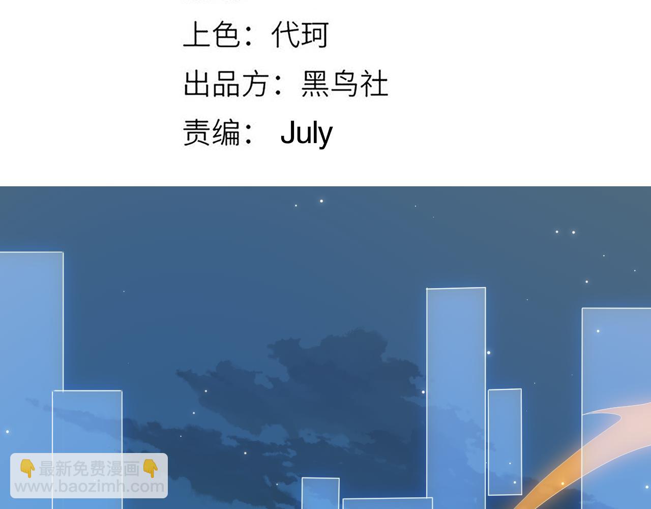 第41话 冰火之歌(1/4)-第41话
