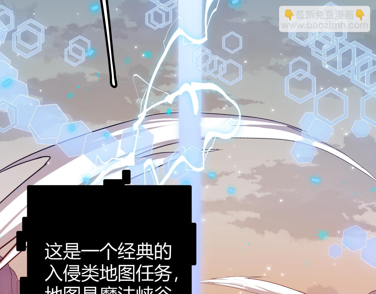 第41话 冰火之歌(1/4)-第41话