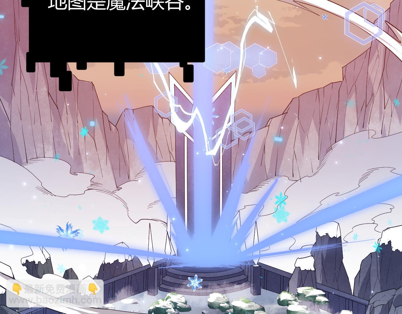 第41话 冰火之歌(1/4)-第41话