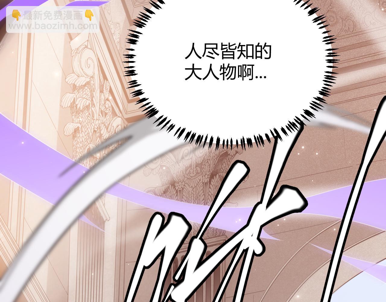 第41话 冰火之歌(1/4)-第41话