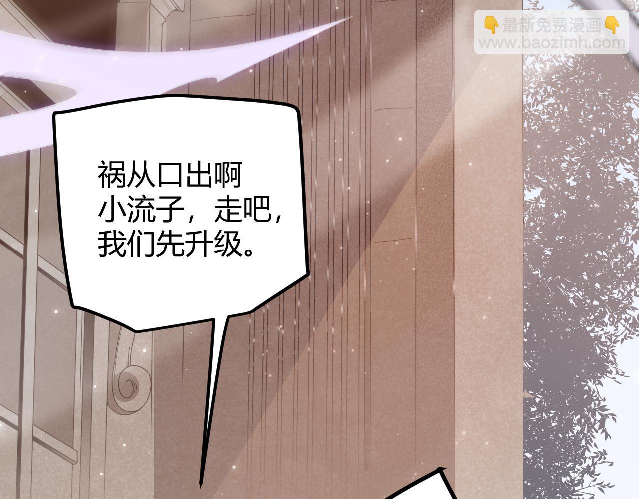 第41话 冰火之歌(1/4)-第41话