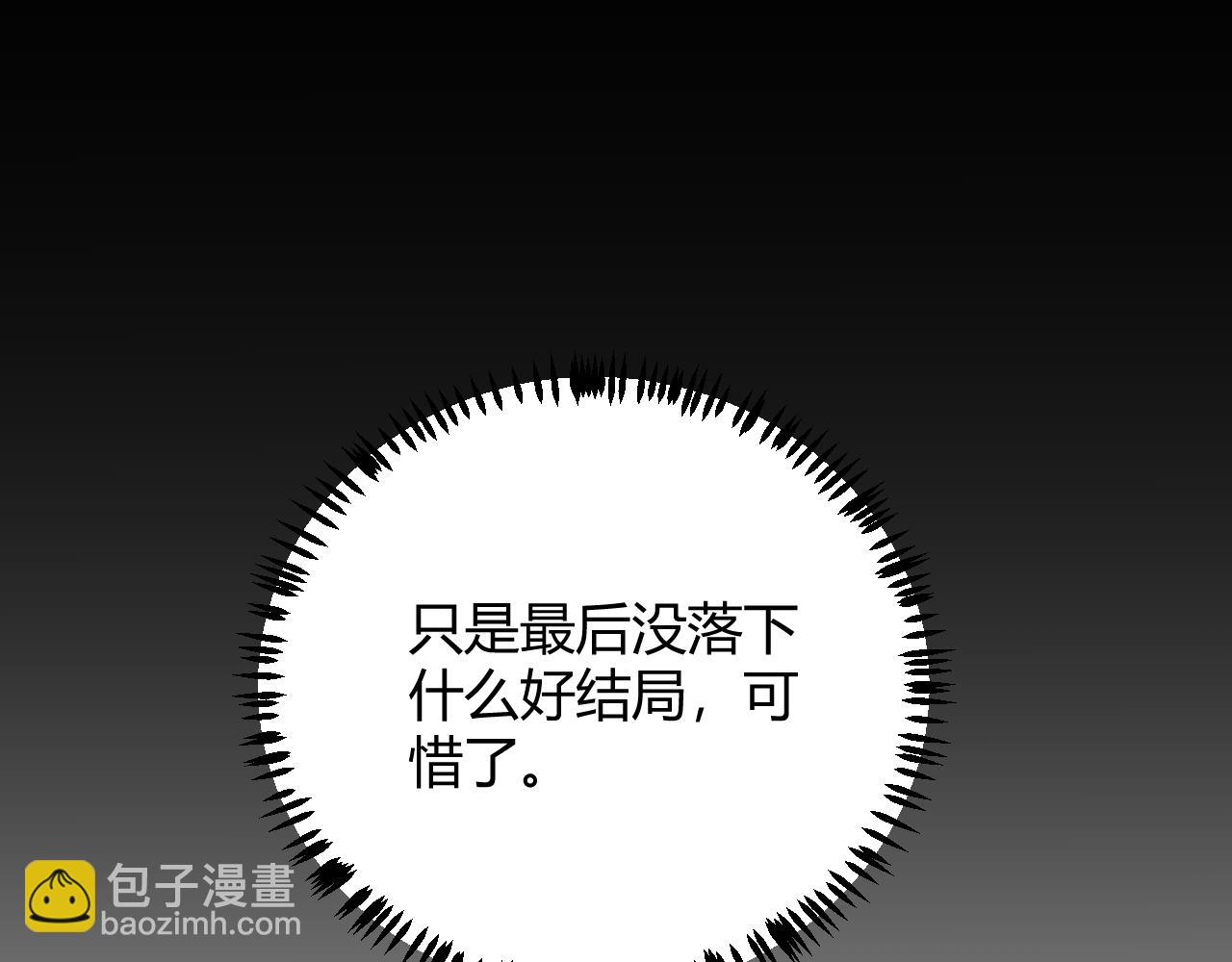 第41话 冰火之歌(1/4)-第41话