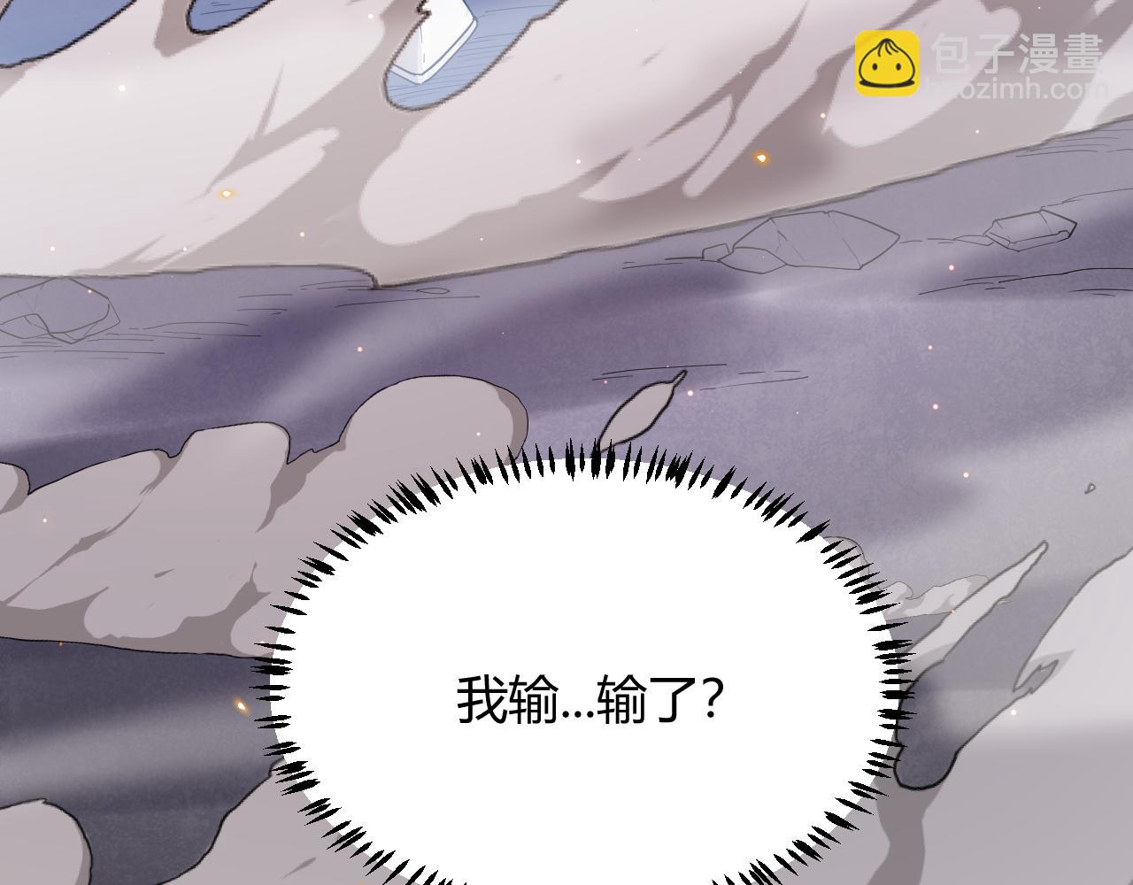 第43话 再战！再战！再战！(1/4)-第43话