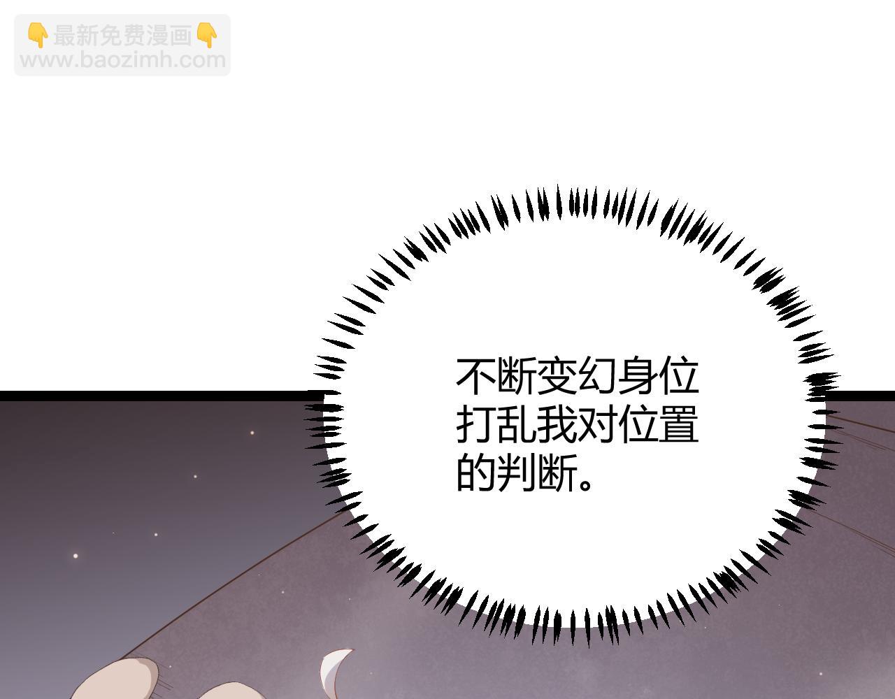 第43话 再战！再战！再战！(1/4)-第43话