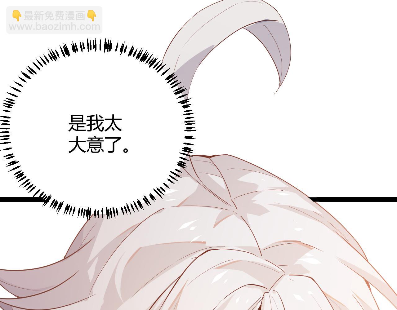 第43话 再战！再战！再战！(1/4)-第43话
