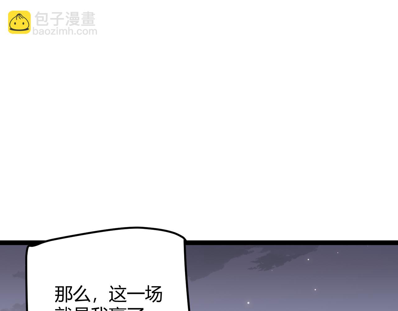 第43话 再战！再战！再战！(1/4)-第43话
