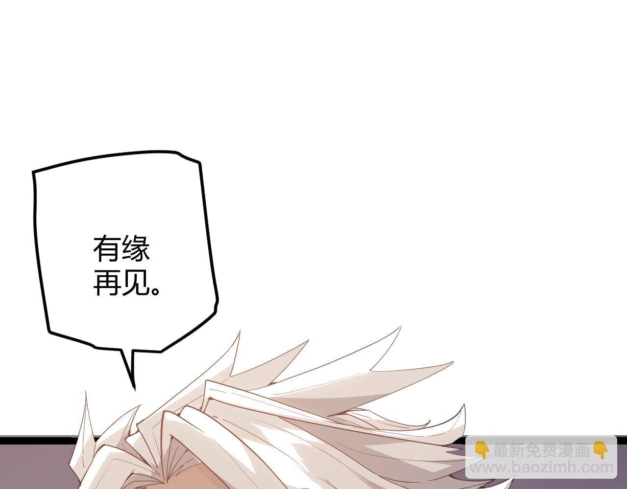 第43话 再战！再战！再战！(1/4)-第43话