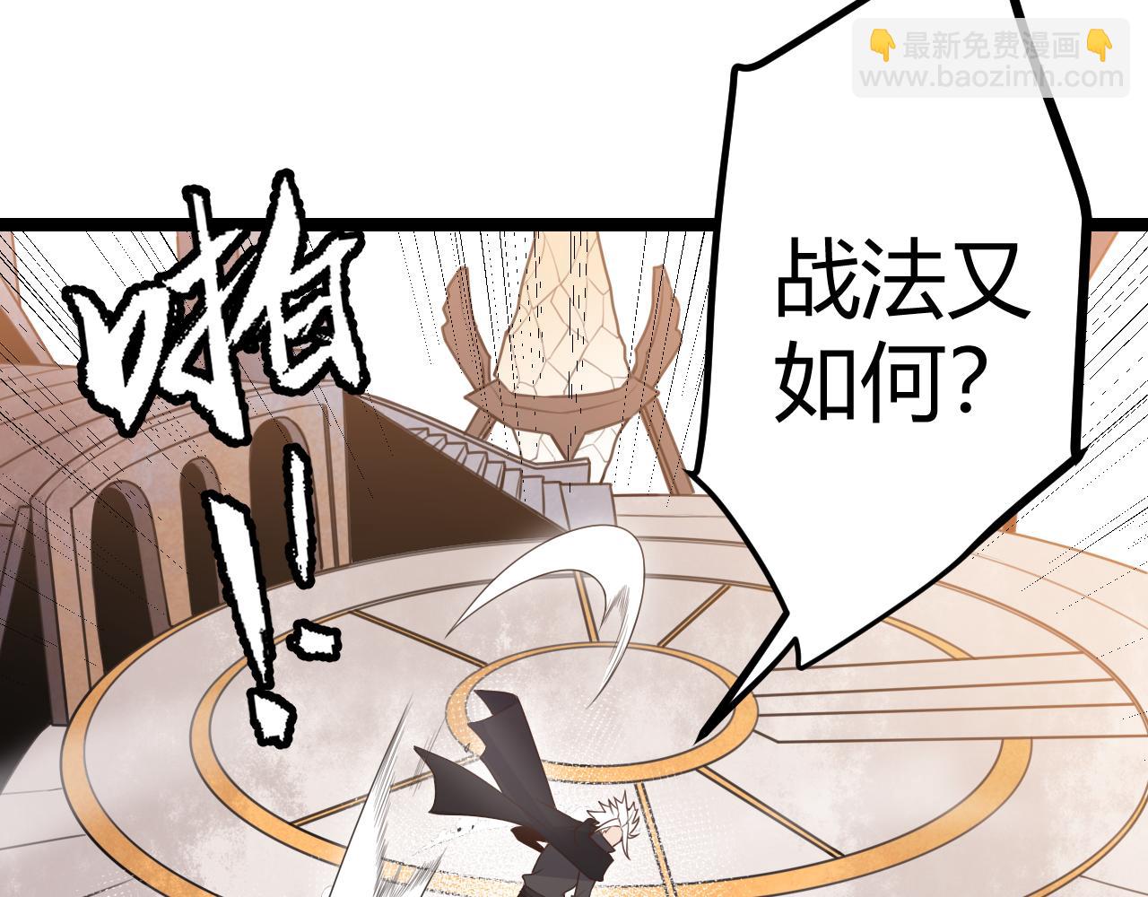 第43话 再战！再战！再战！(1/4)-第43话