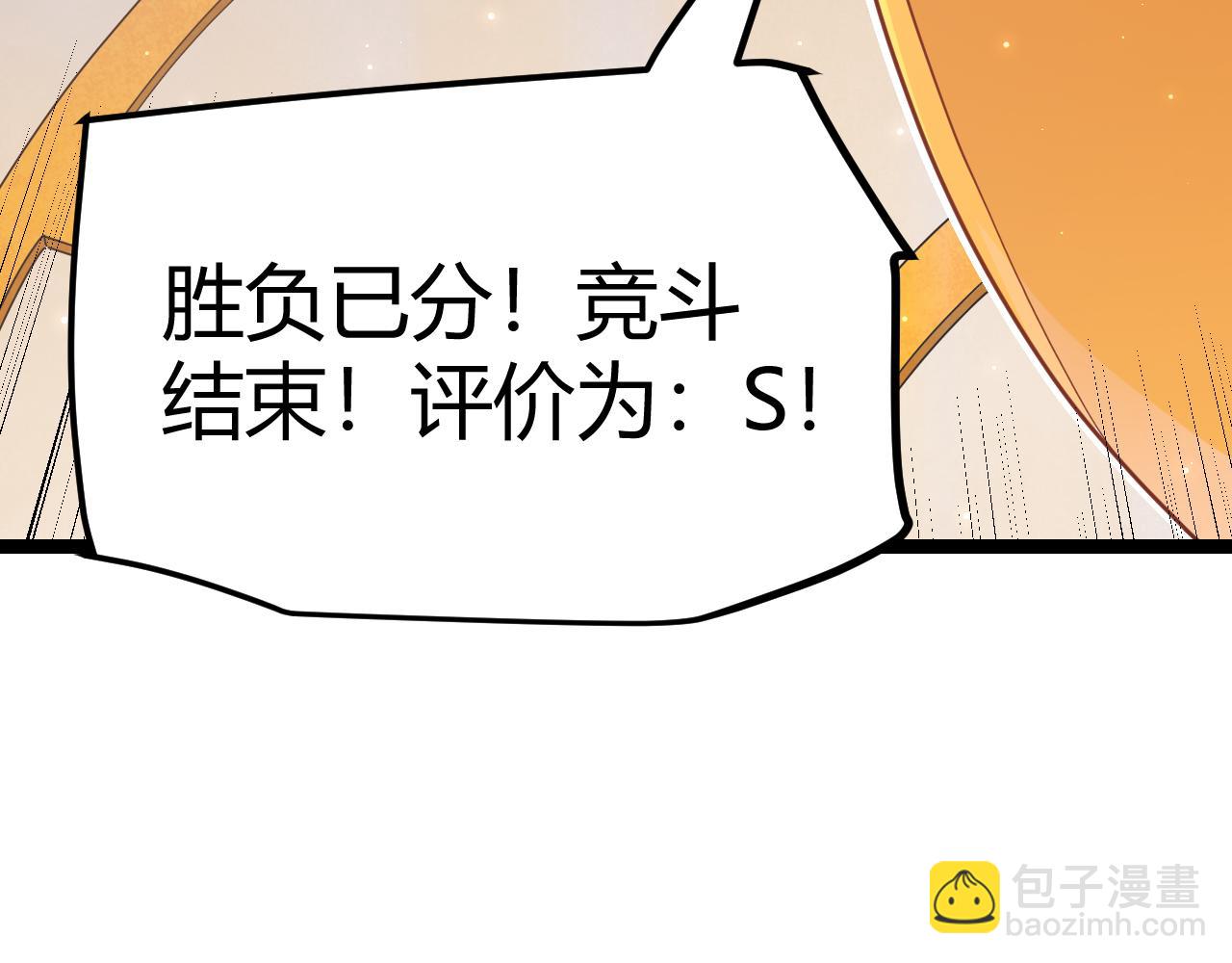 第43话 再战！再战！再战！(1/4)-第43话