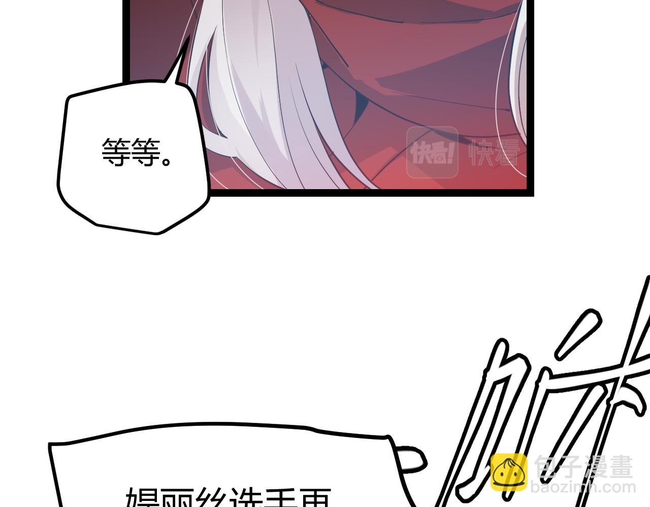 第43话 再战！再战！再战！(1/4)-第43话