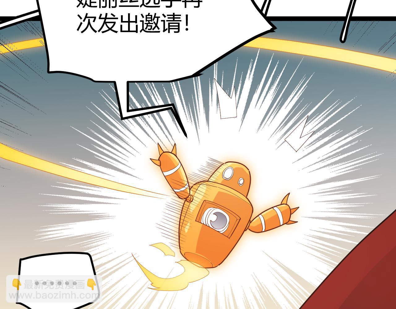 第43话 再战！再战！再战！(1/4)-第43话