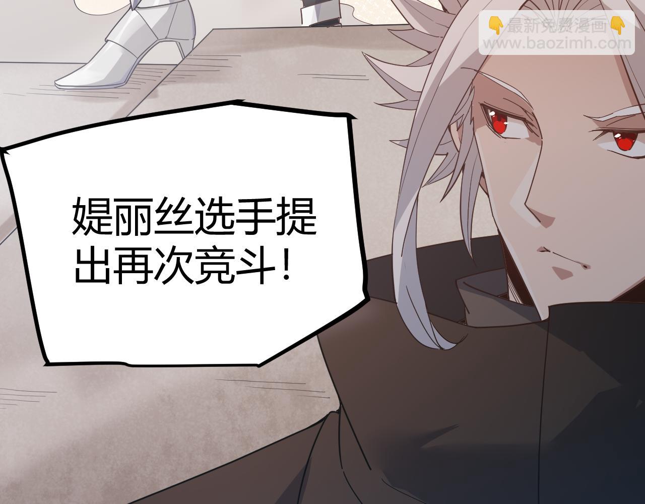 第43话 再战！再战！再战！(1/4)-第43话