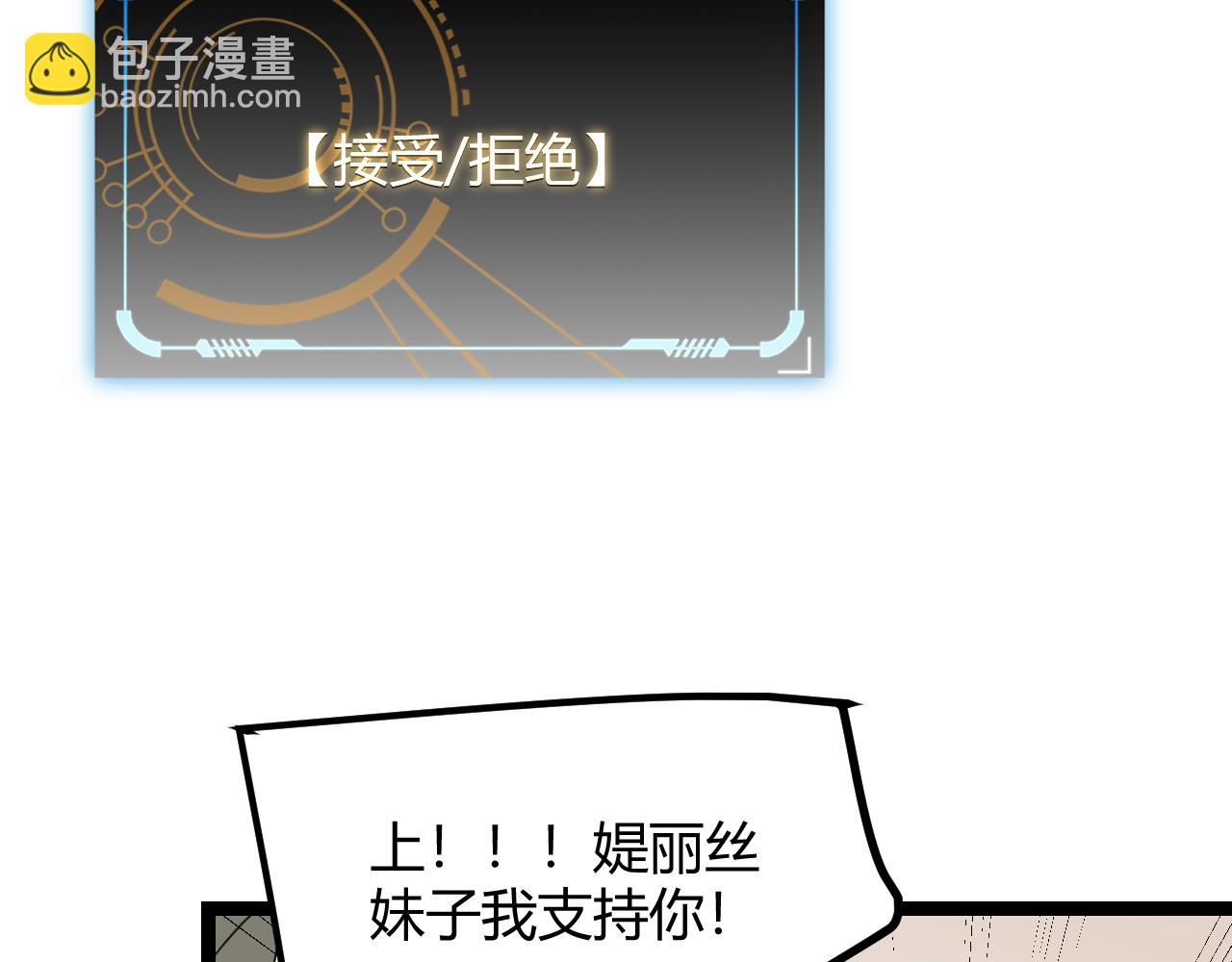 第43话 再战！再战！再战！(1/4)-第43话
