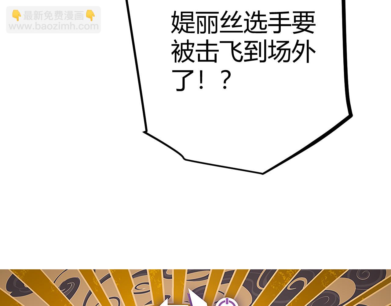 第43话 再战！再战！再战！(1/4)-第43话