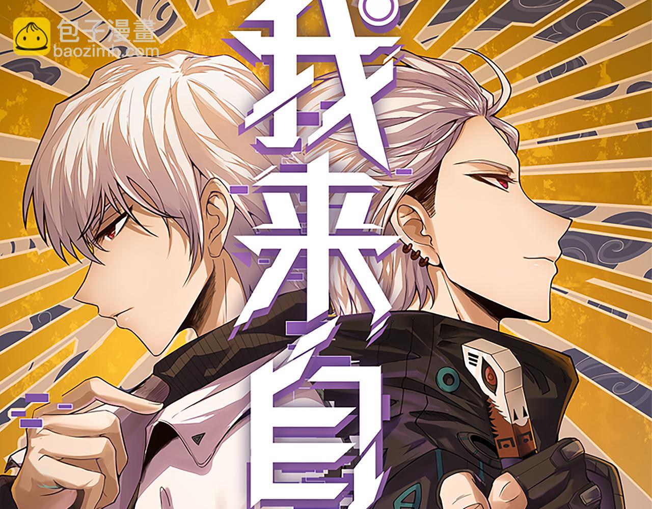 第43话 再战！再战！再战！(1/4)-第43话