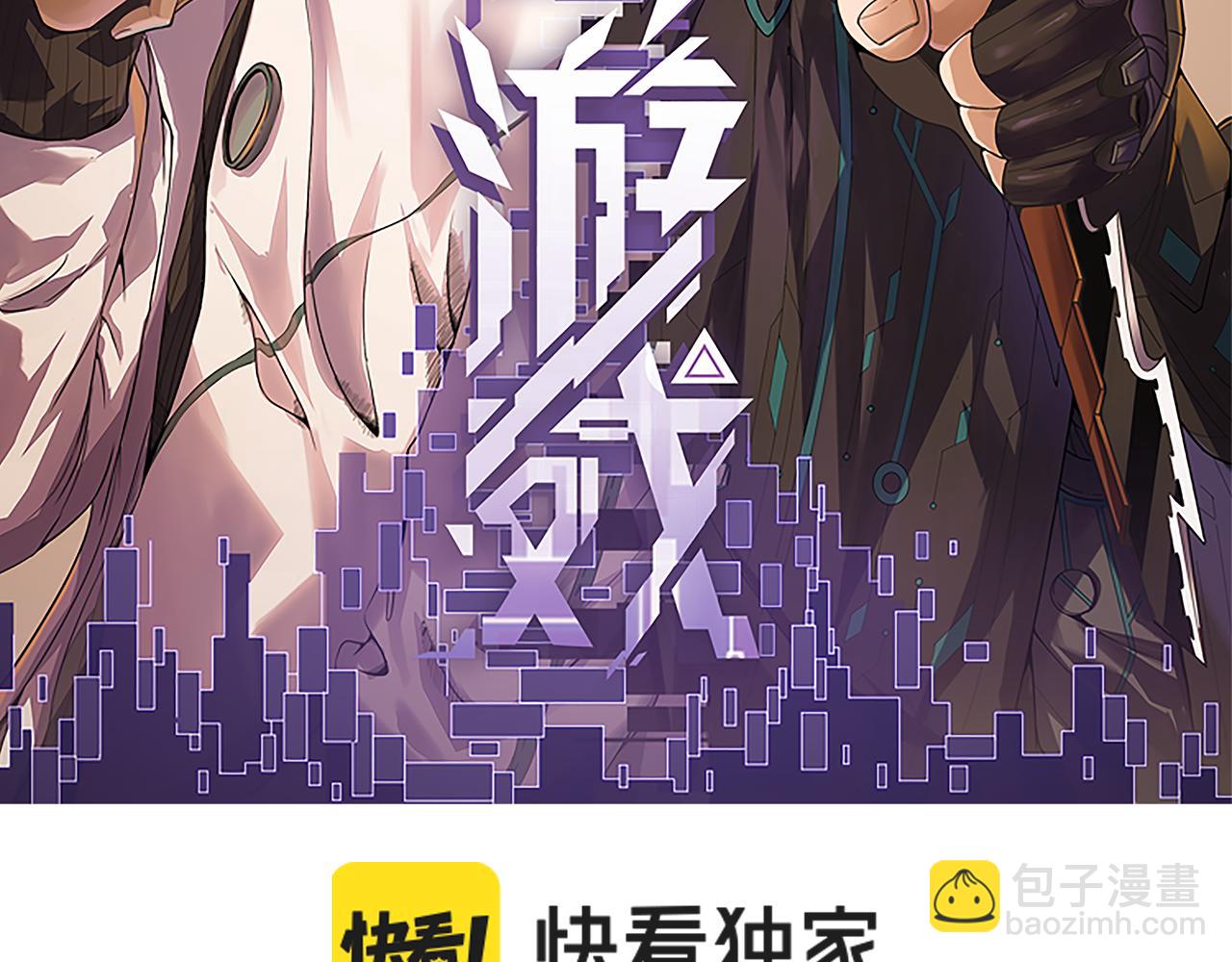 第43话 再战！再战！再战！(1/4)-第43话