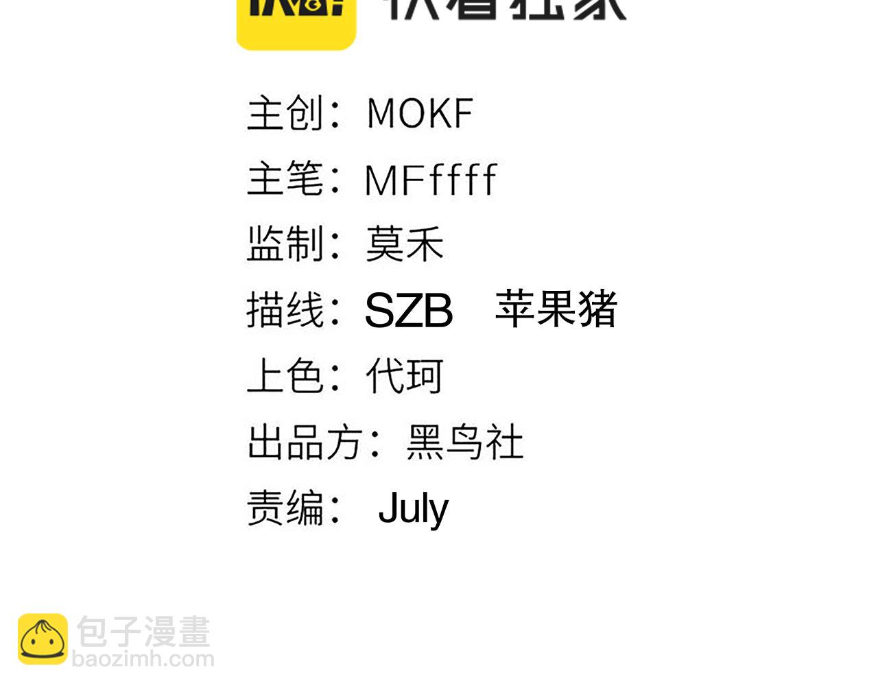 第43话 再战！再战！再战！(1/4)-第43话