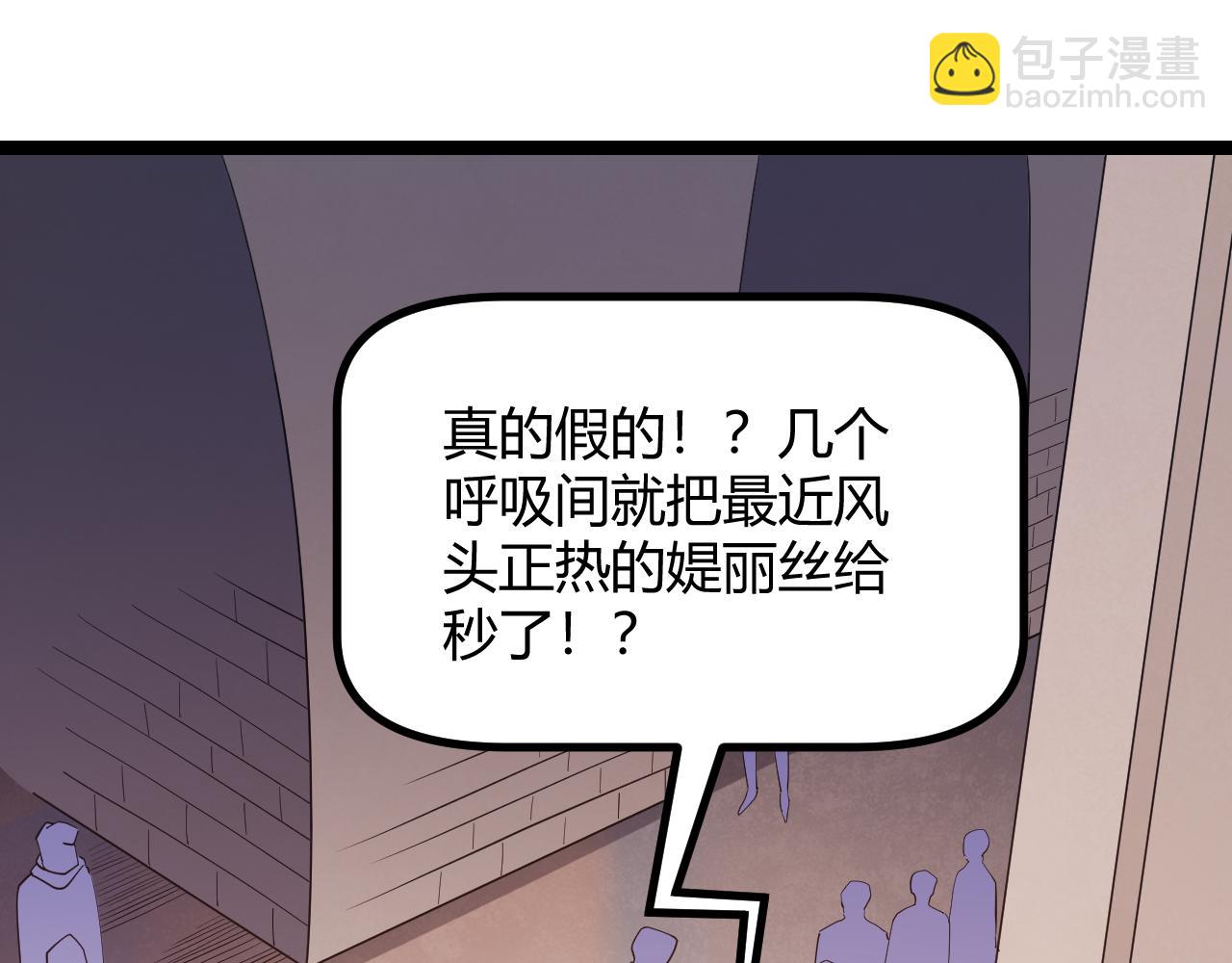 第43话 再战！再战！再战！(1/4)-第43话