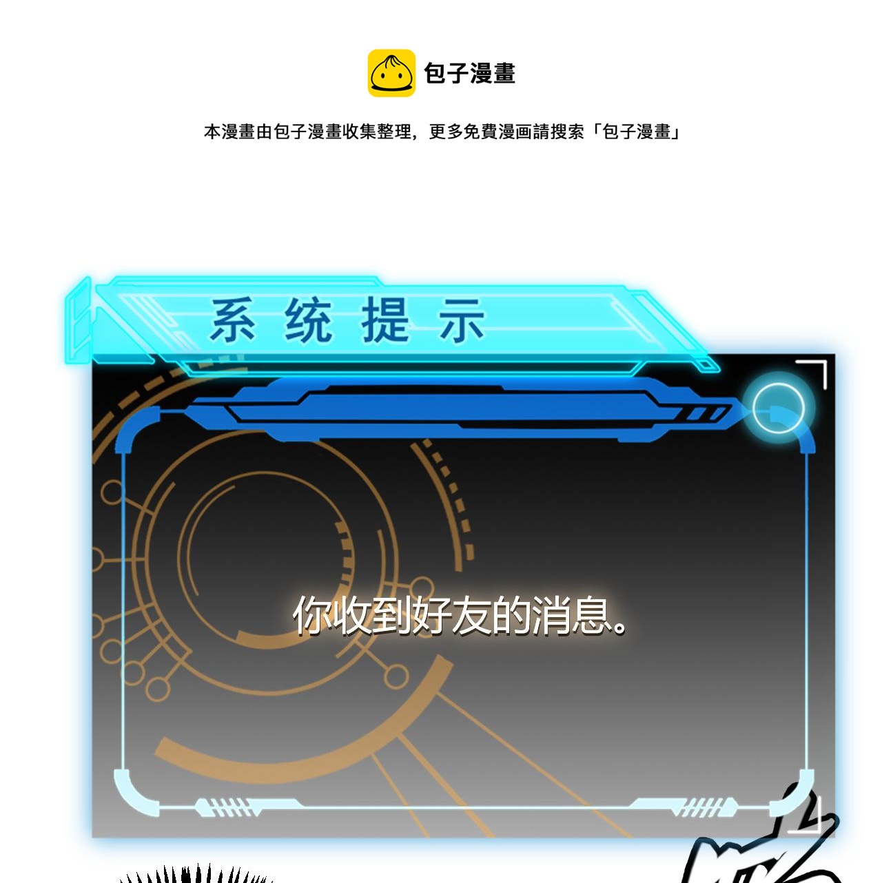 第45话 &ldquo;简单&rdquo;的试探(1/3)-第45话