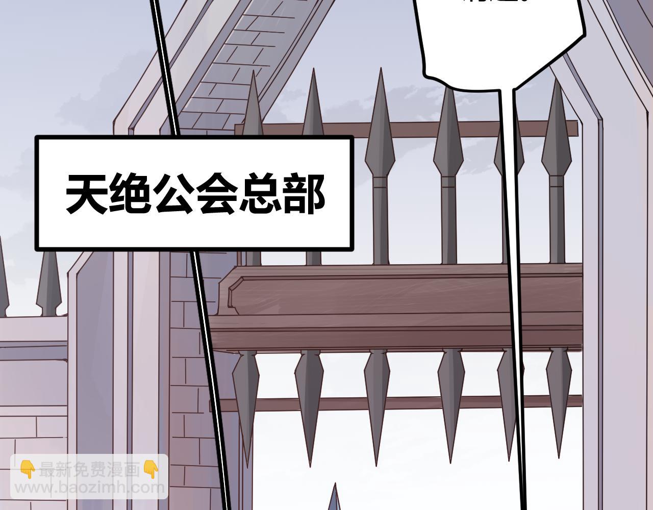 第45话 &ldquo;简单&rdquo;的试探(1/3)-第45话