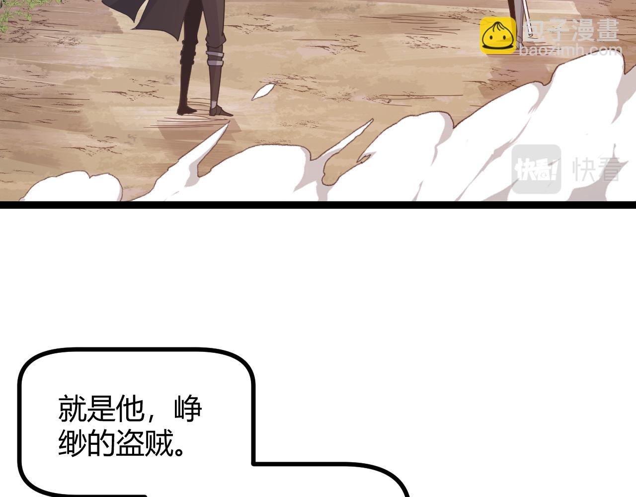 第45话 &ldquo;简单&rdquo;的试探(1/3)-第45话