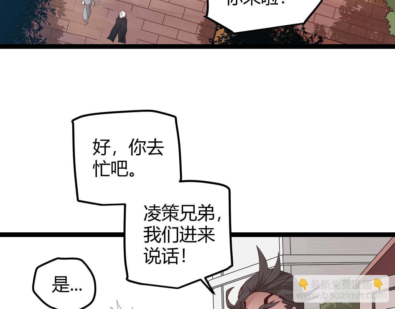 第45话 &ldquo;简单&rdquo;的试探(1/3)-第45话