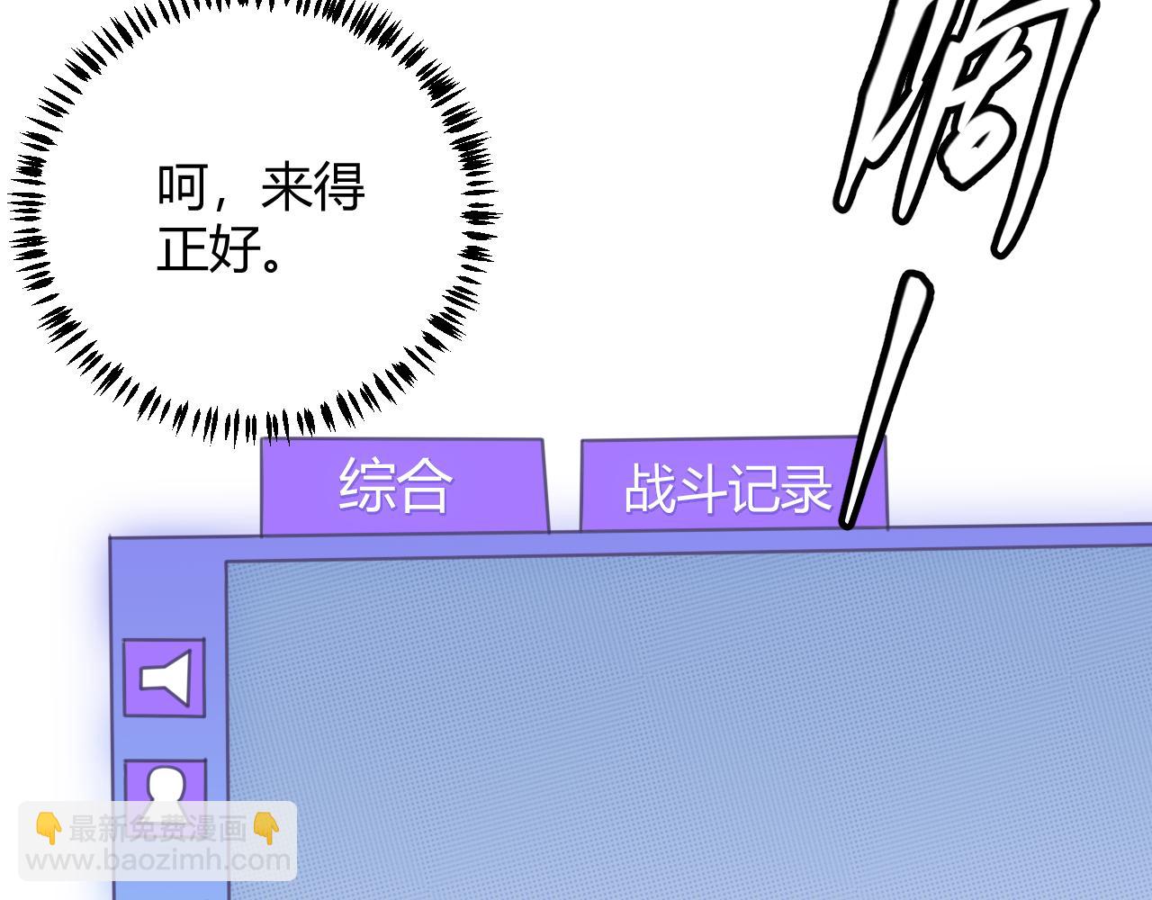 第45话 &ldquo;简单&rdquo;的试探(1/3)-第45话