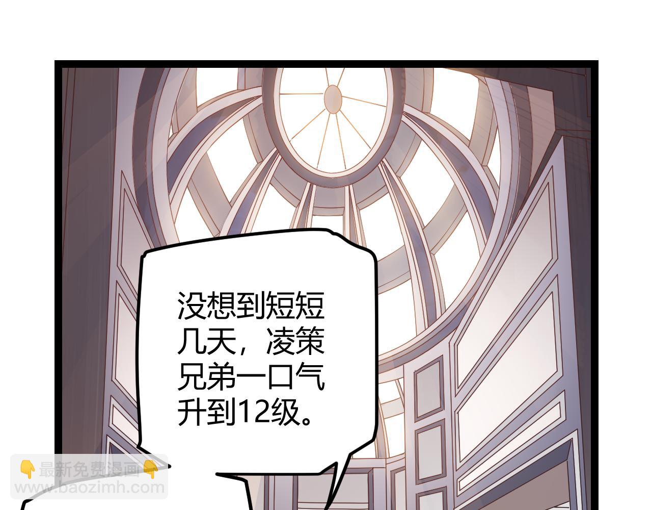 第45话 &ldquo;简单&rdquo;的试探(1/3)-第45话