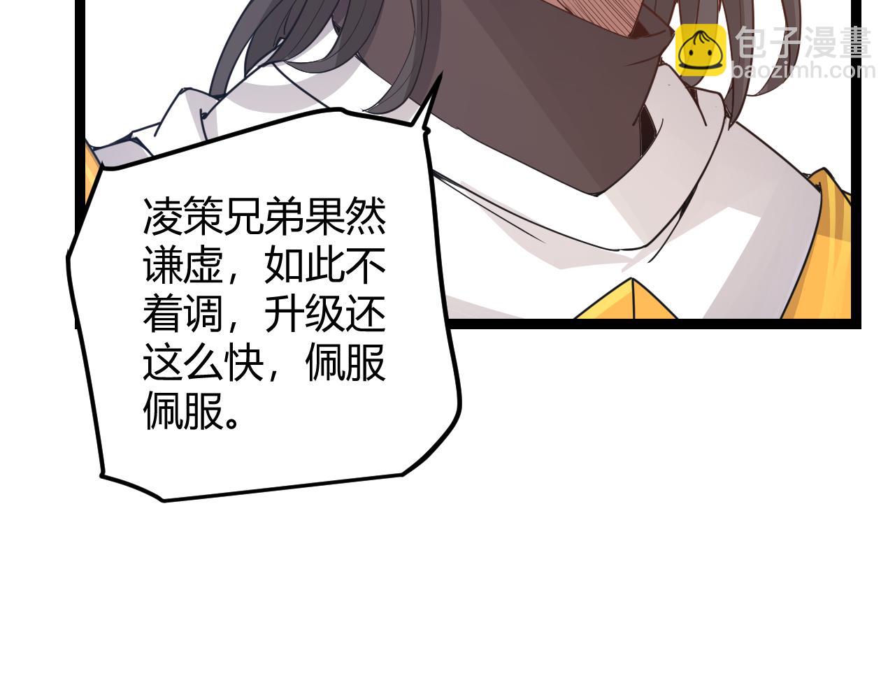 第45话 &ldquo;简单&rdquo;的试探(1/3)-第45话