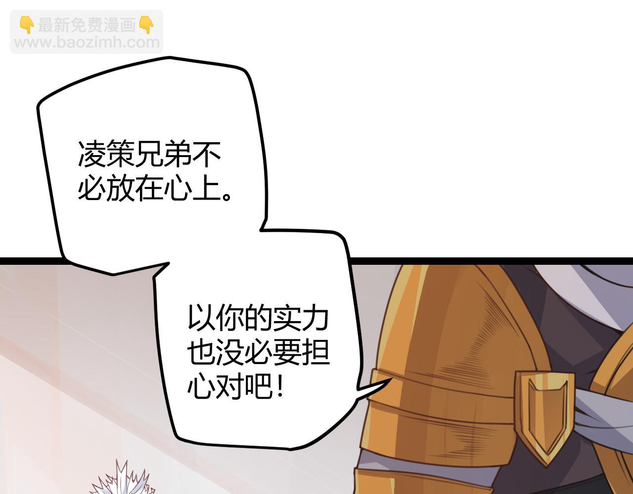 第45话 &ldquo;简单&rdquo;的试探(1/3)-第45话