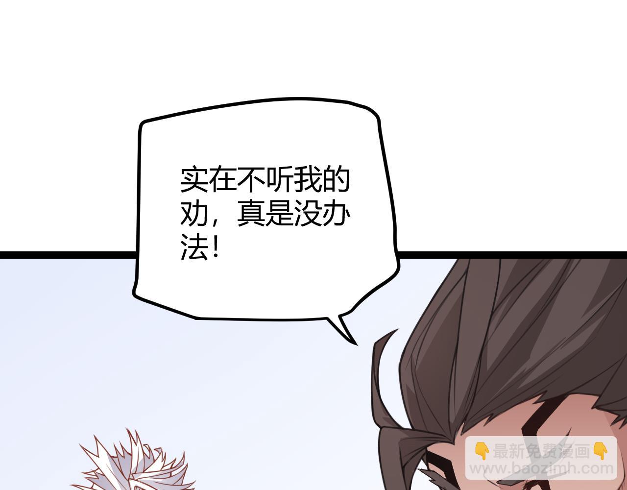 第45话 &ldquo;简单&rdquo;的试探(1/3)-第45话
