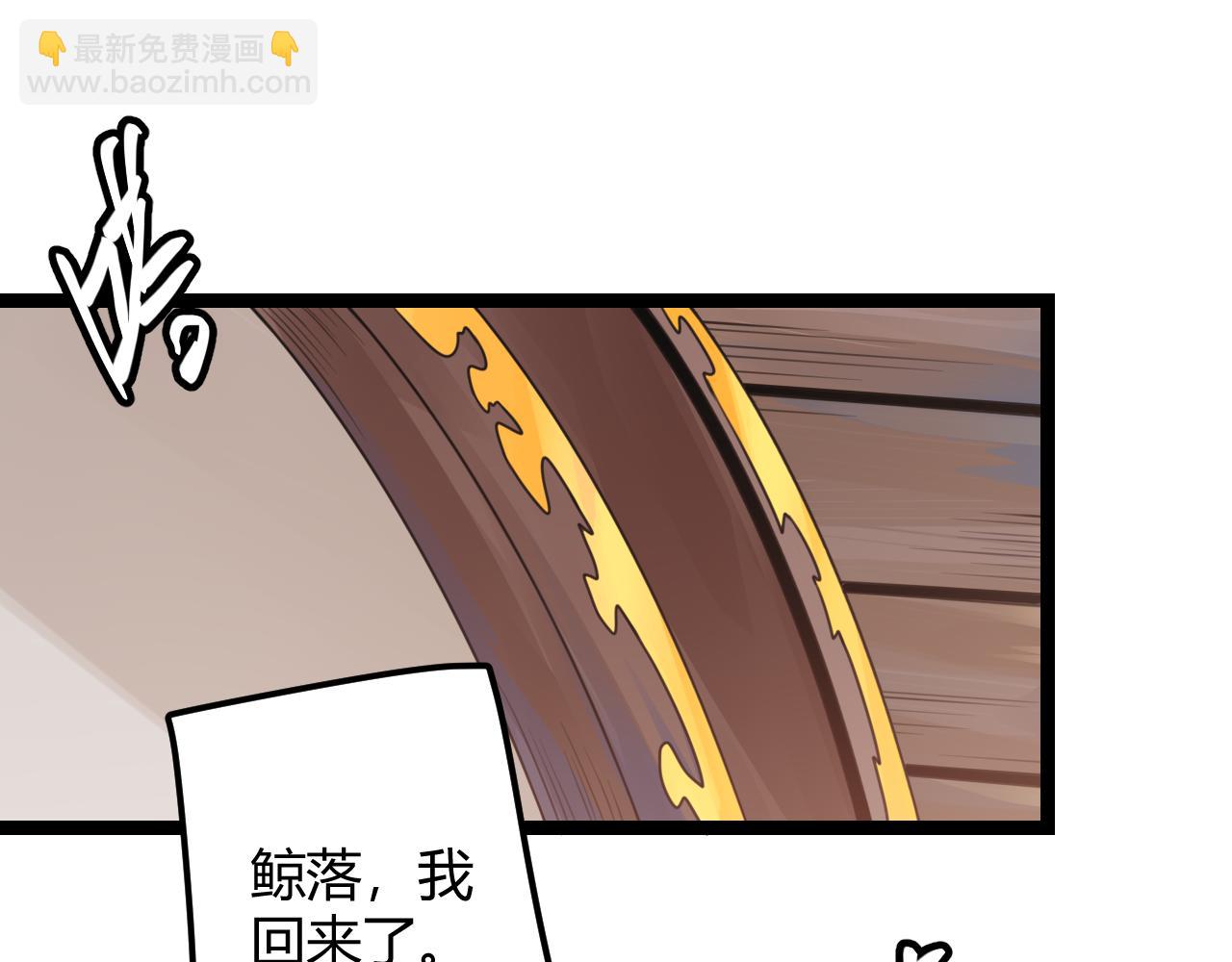 第45话 &ldquo;简单&rdquo;的试探(1/3)-第45话