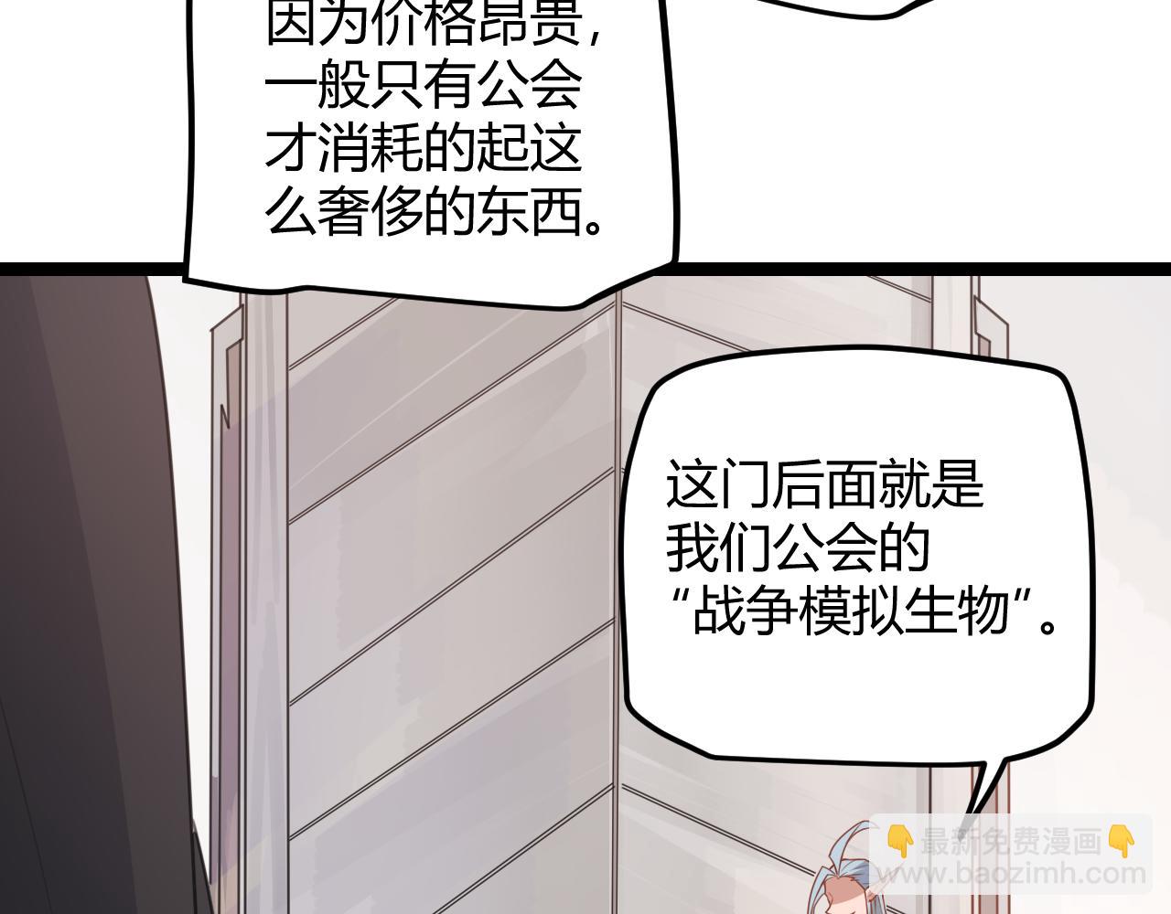 第45话 &ldquo;简单&rdquo;的试探(1/3)-第45话