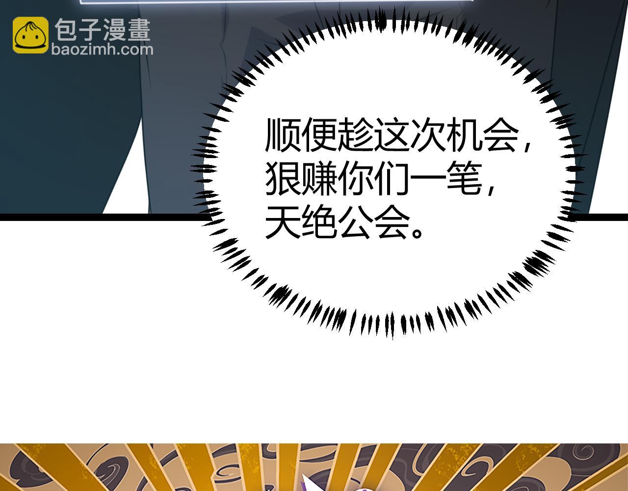 第45话 &ldquo;简单&rdquo;的试探(1/3)-第45话