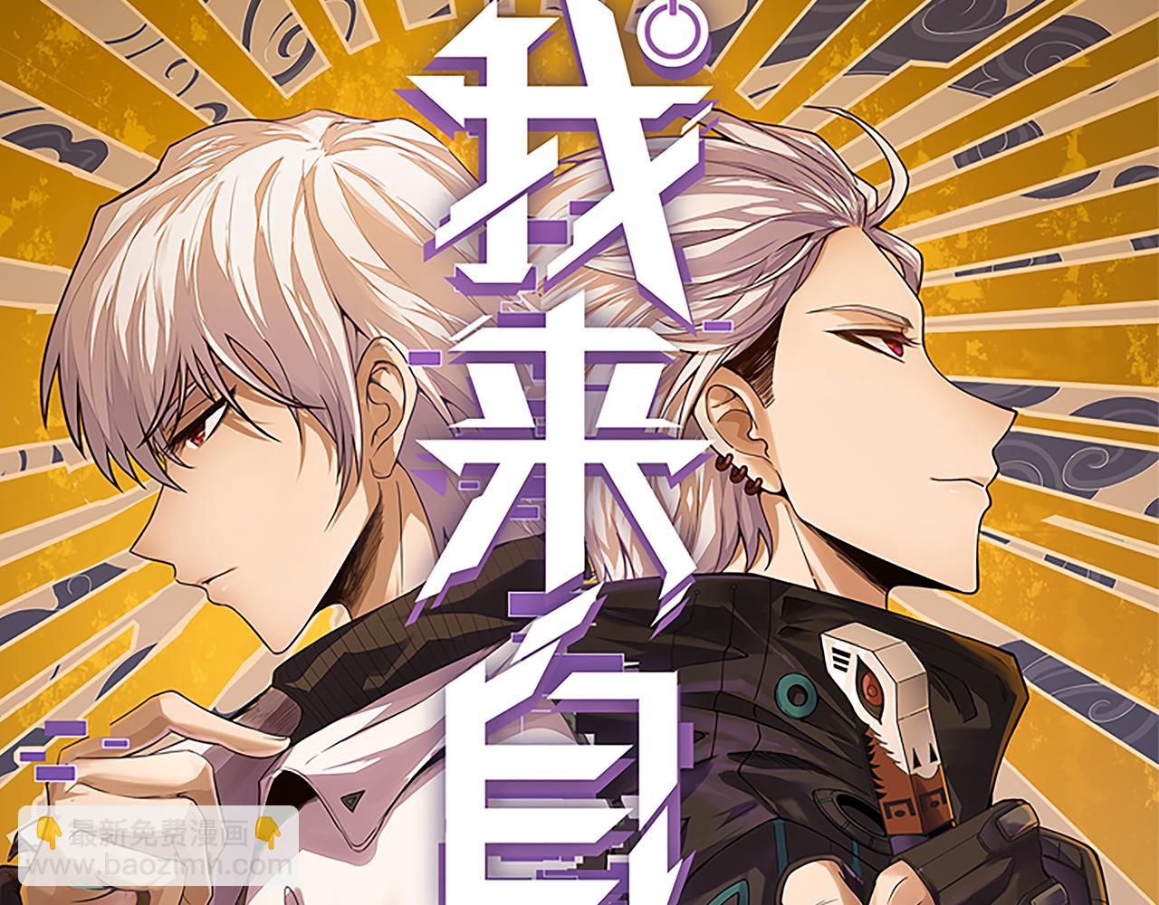 第45话 &ldquo;简单&rdquo;的试探(1/3)-第45话