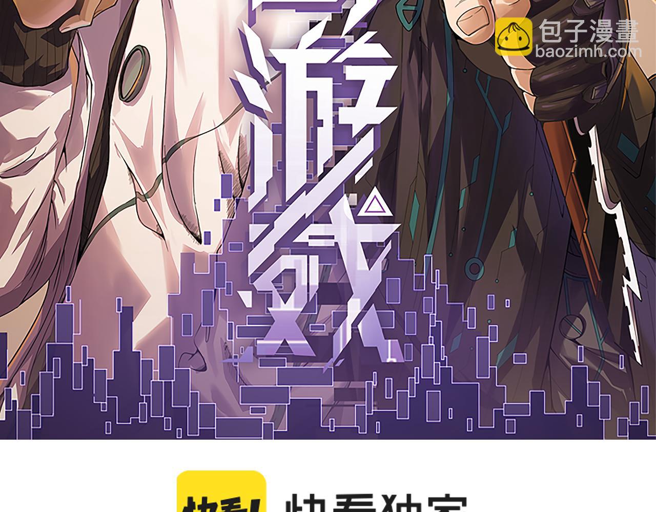 第45话 &ldquo;简单&rdquo;的试探(1/3)-第45话