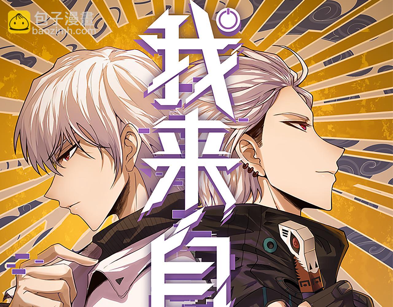 第47话 孰强孰弱？(1/4)-第47话