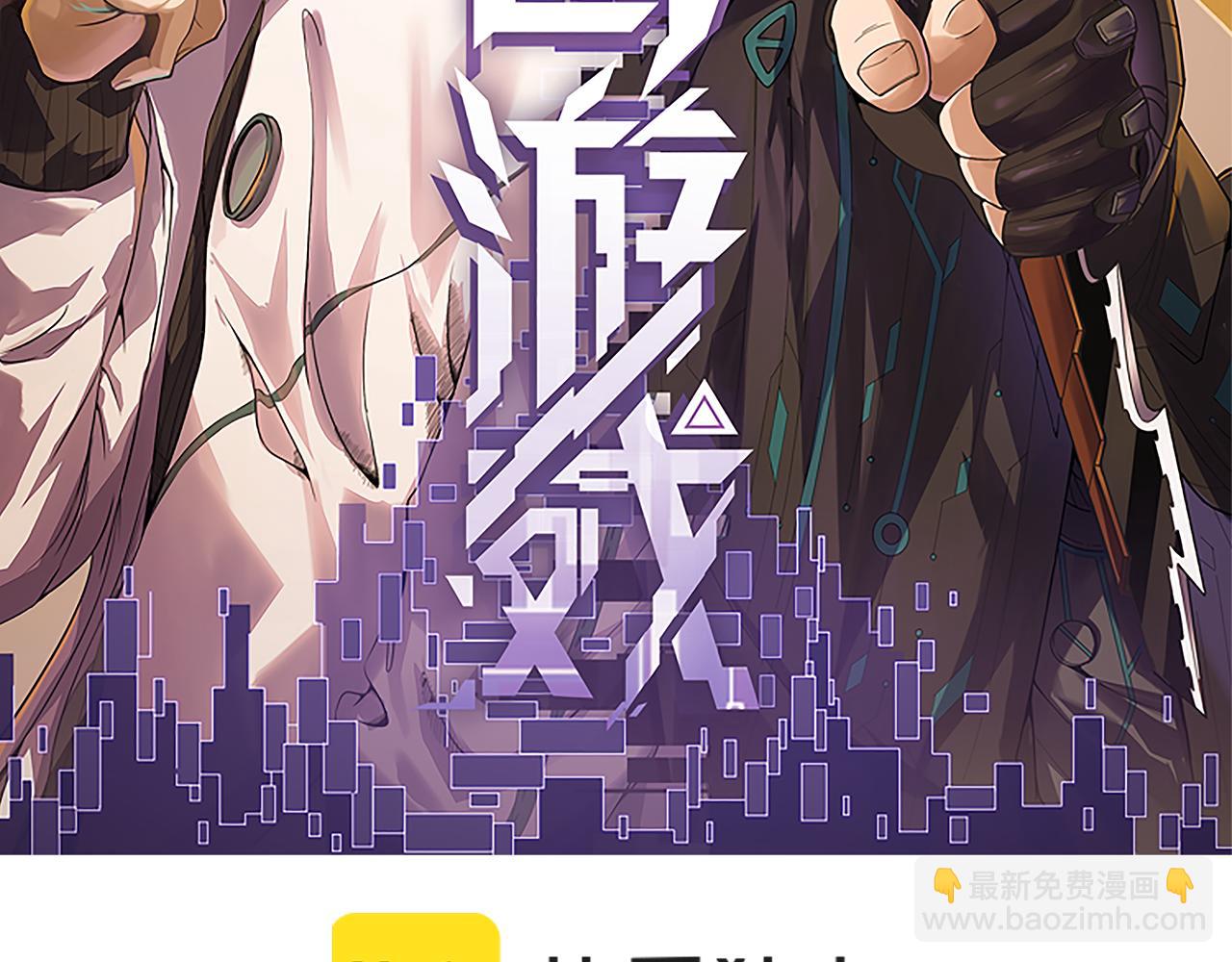 第47话 孰强孰弱？(1/4)-第47话