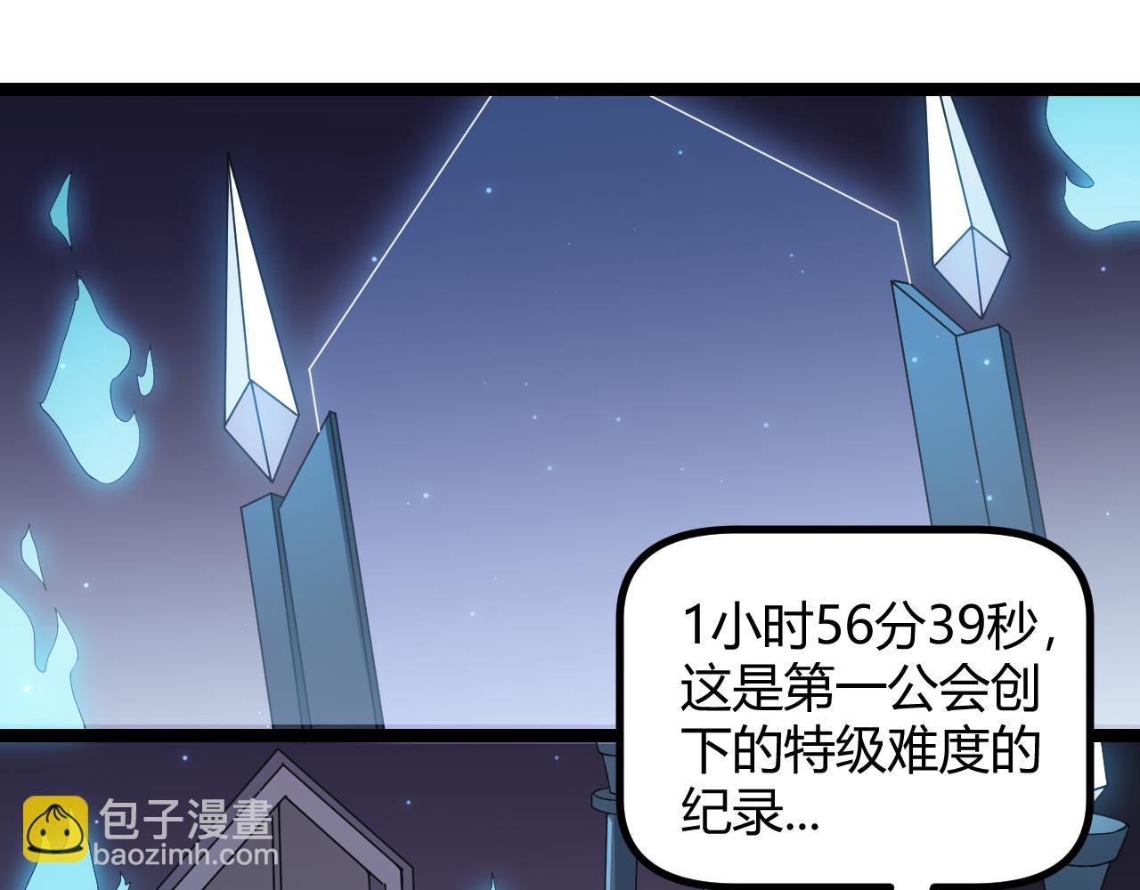 第47话 孰强孰弱？(1/4)-第47话