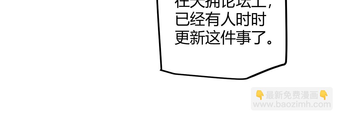 第47话 孰强孰弱？(1/4)-第47话