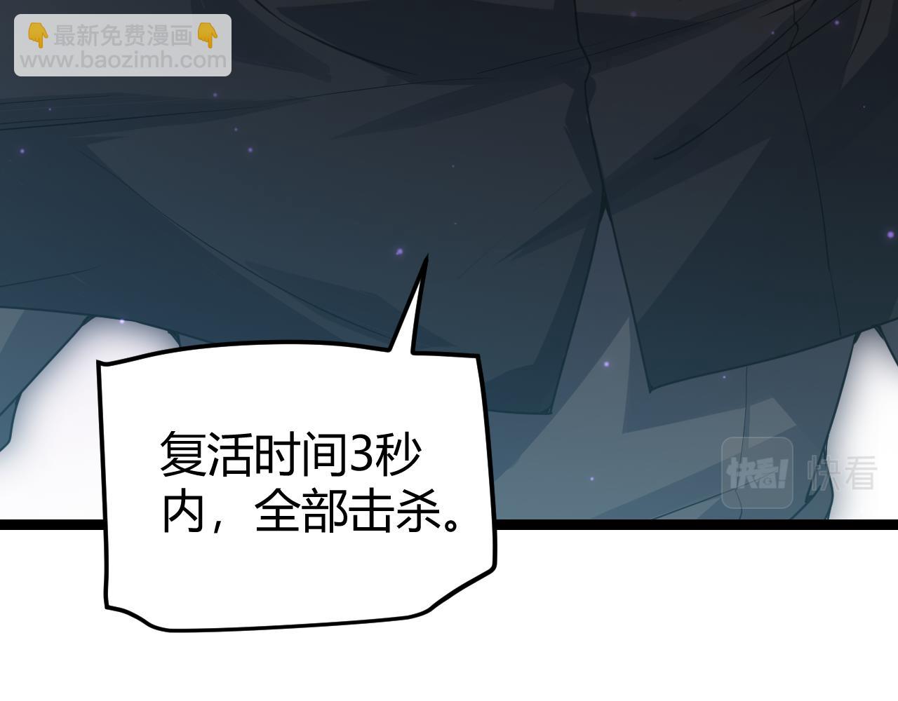 第47话 孰强孰弱？(1/4)-第47话