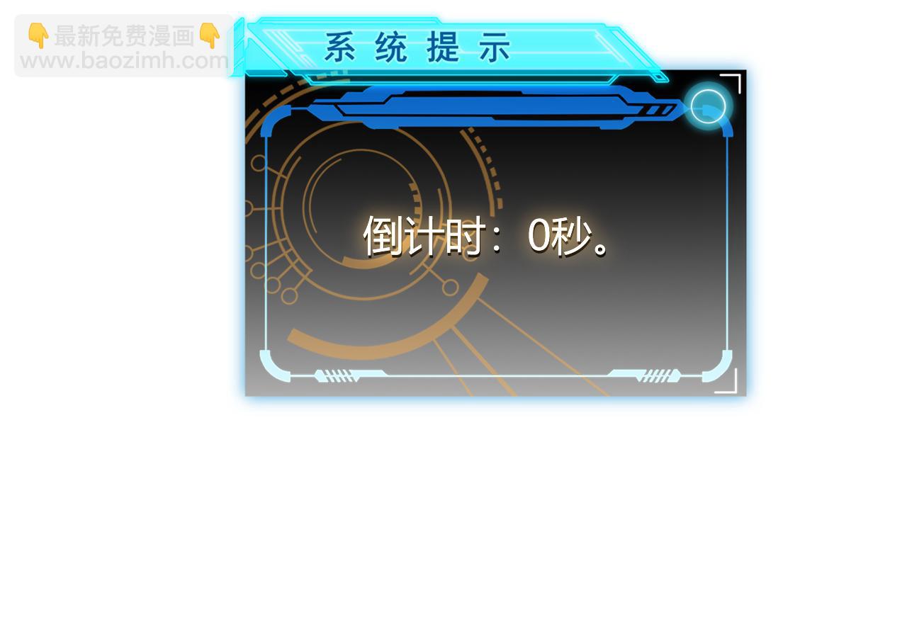 第47话 孰强孰弱？(1/4)-第47话
